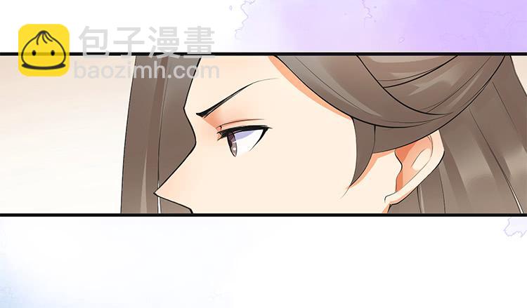 我欠她一条命-第33话