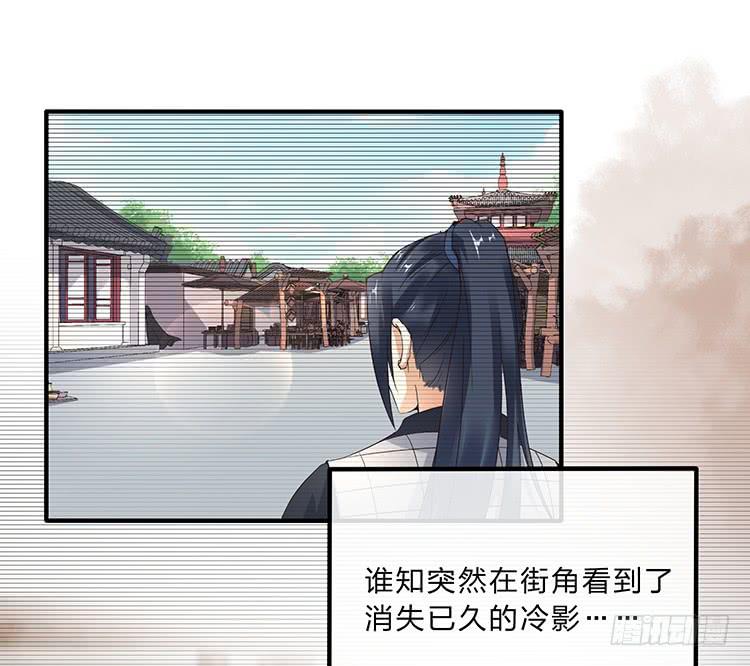 不会再手下留情(1/2)-第35话