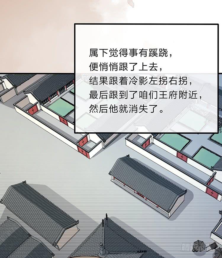 不会再手下留情(1/2)-第35话