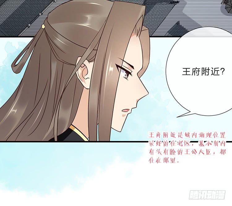 不会再手下留情(1/2)-第35话
