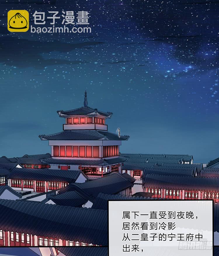 不会再手下留情(1/2)-第35话