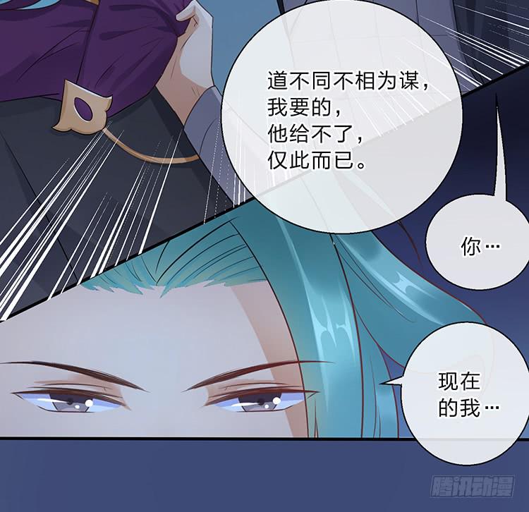 不会再手下留情(1/2)-第35话
