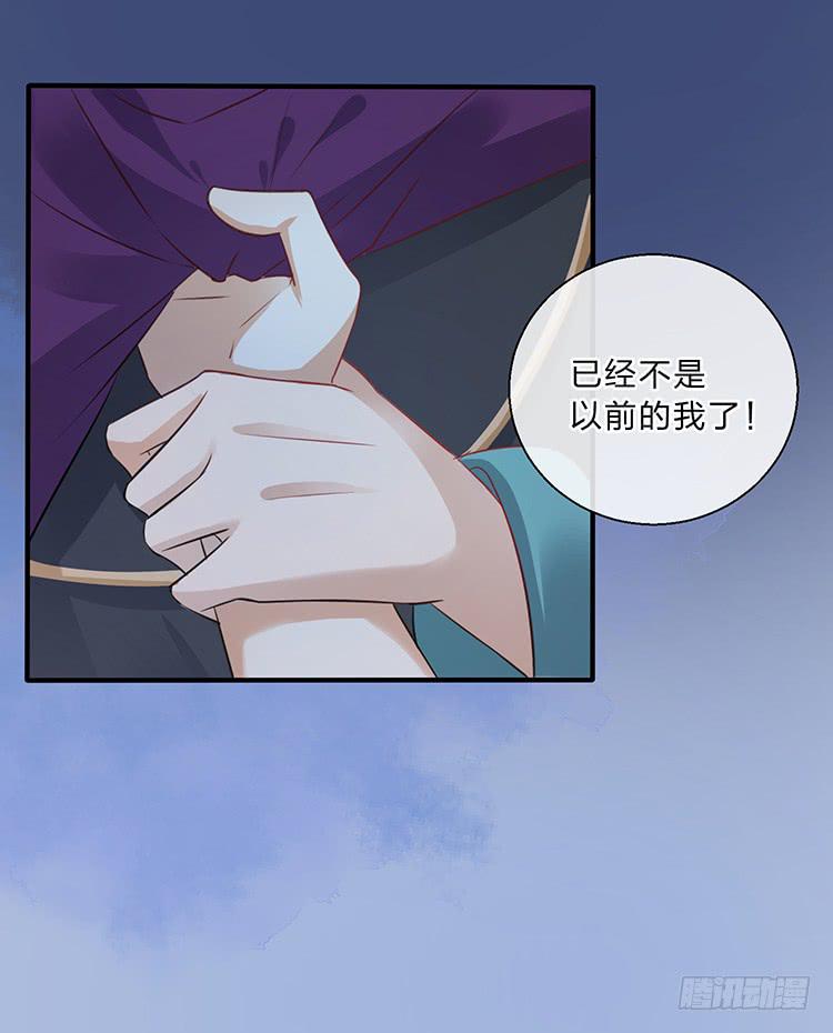 不会再手下留情(1/2)-第35话
