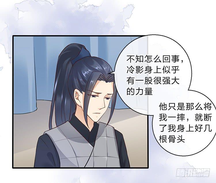 不会再手下留情(1/2)-第35话