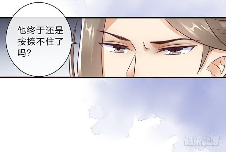 不会再手下留情(1/2)-第35话