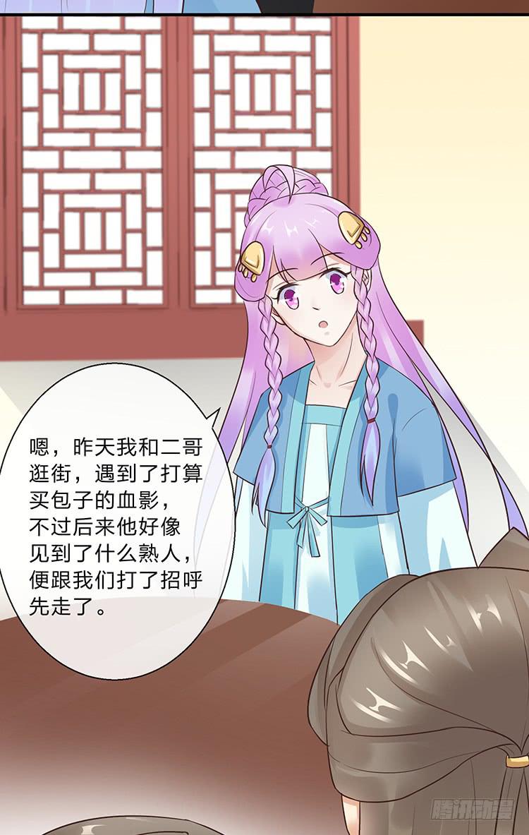 不会再手下留情(1/2)-第35话
