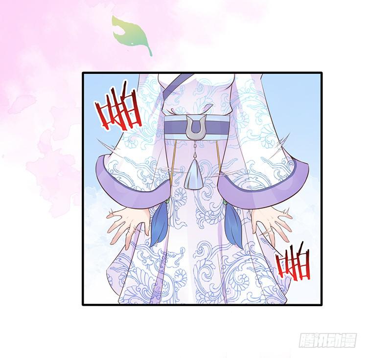 六皇子-第37话