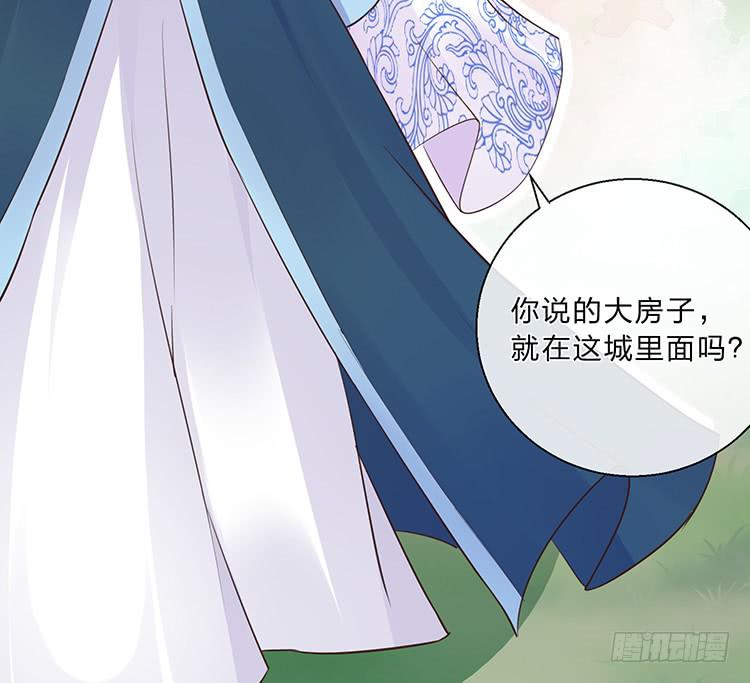 六皇子-第37话