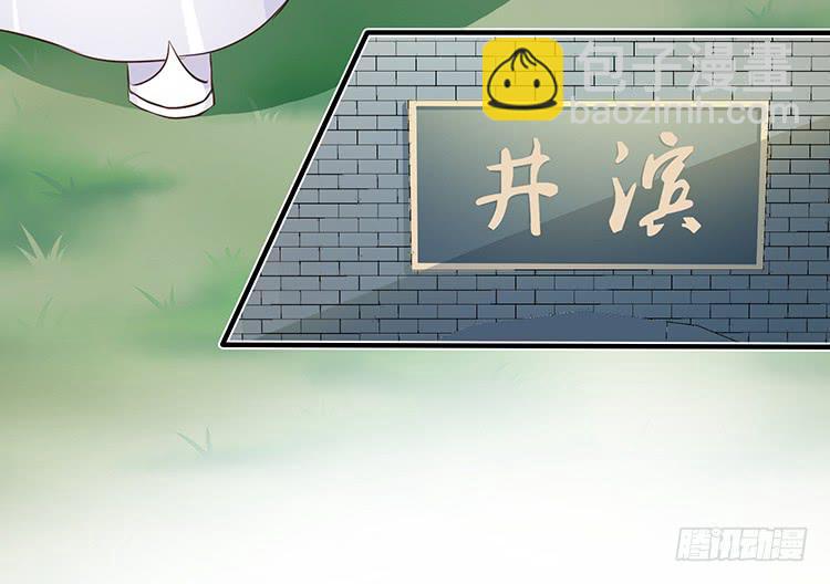 六皇子-第37话