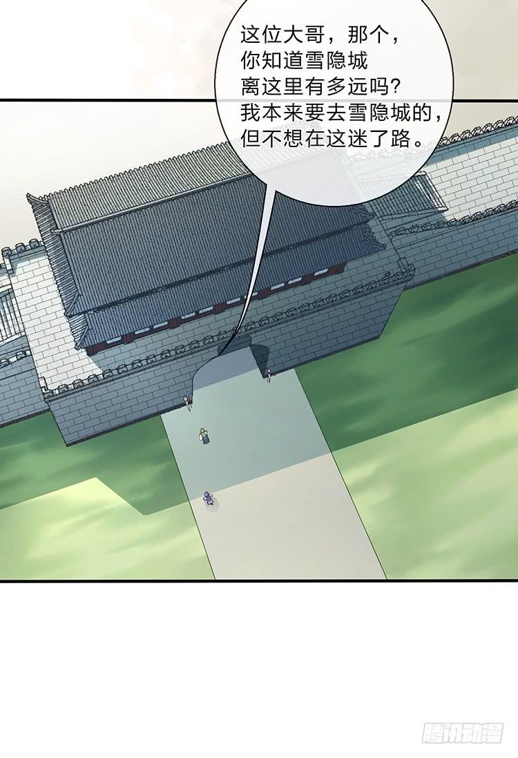 六皇子-第37话