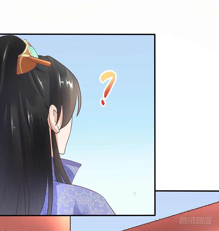 六皇子-第37话
