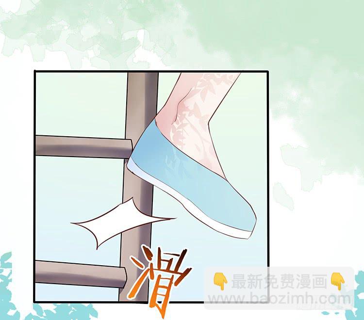 六皇子-第37话