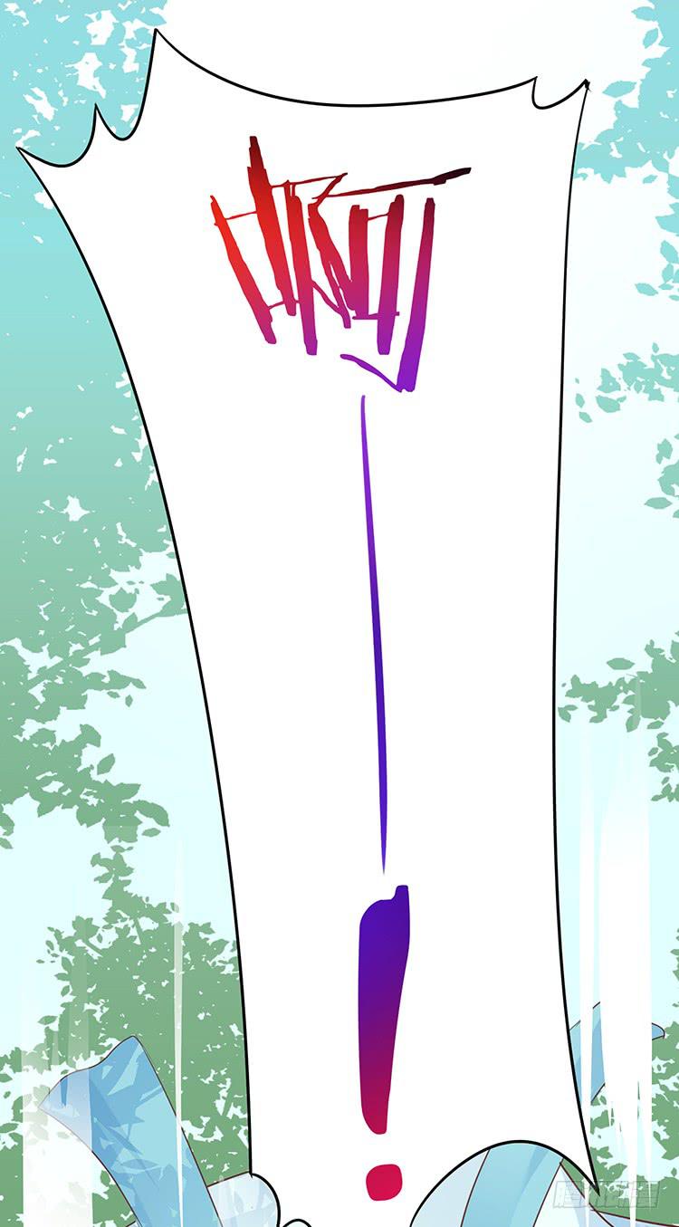 六皇子-第37话