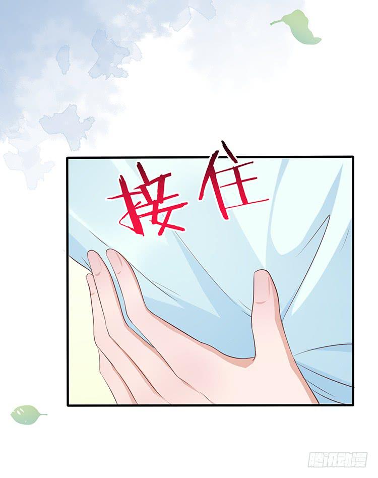 六皇子-第37话