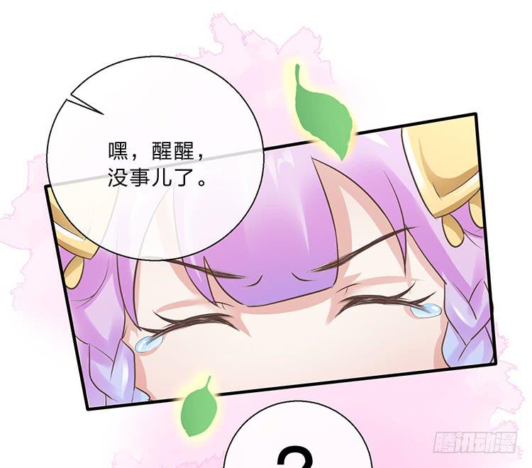 六皇子-第37话
