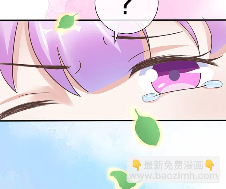 六皇子-第37话