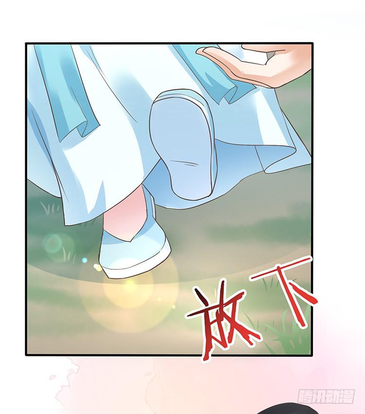 六皇子-第37话