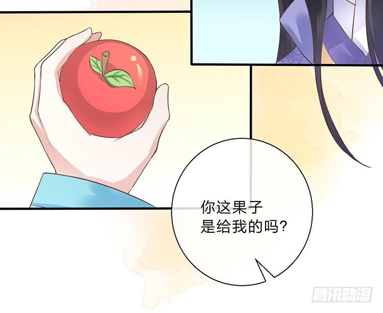 六皇子-第37话
