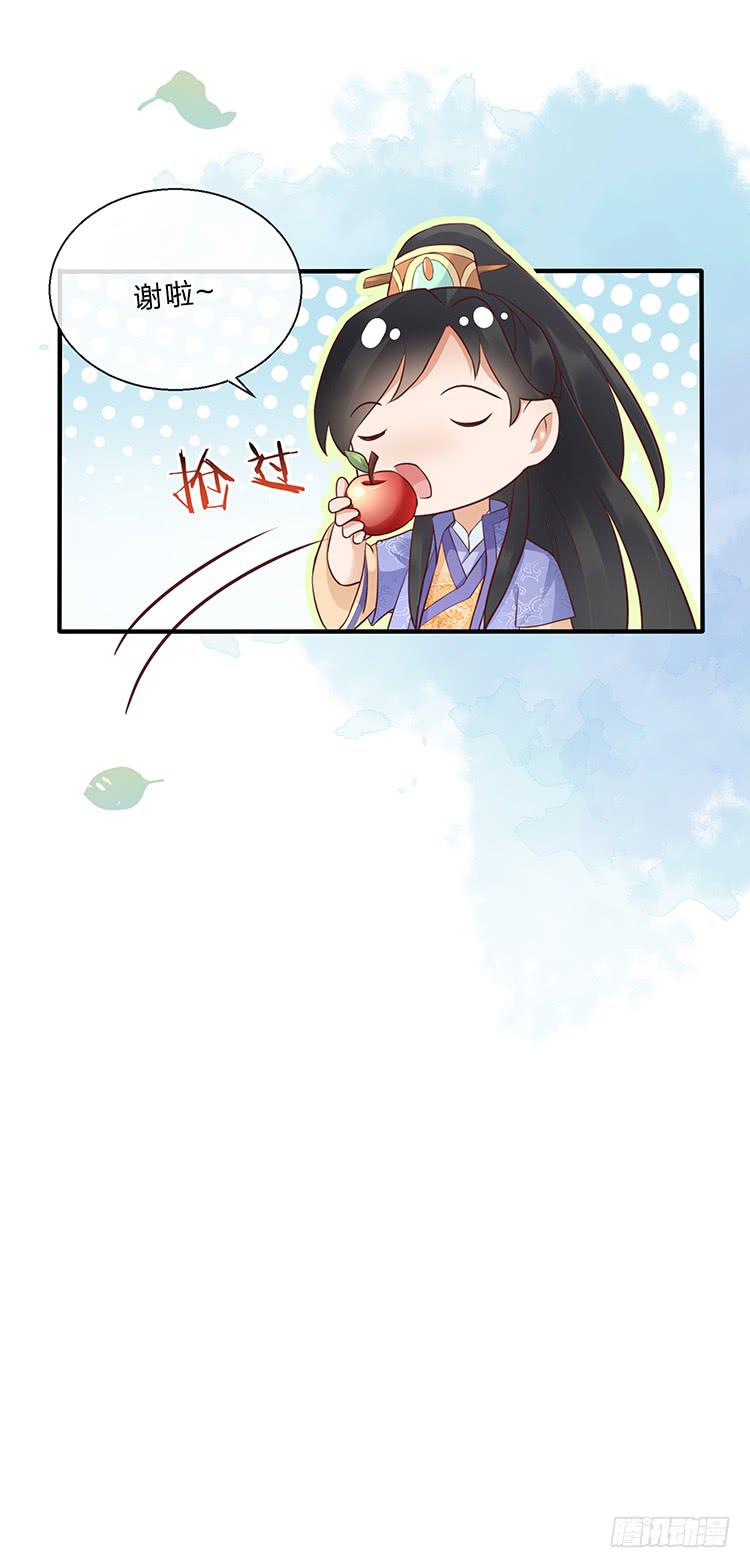 六皇子-第37话