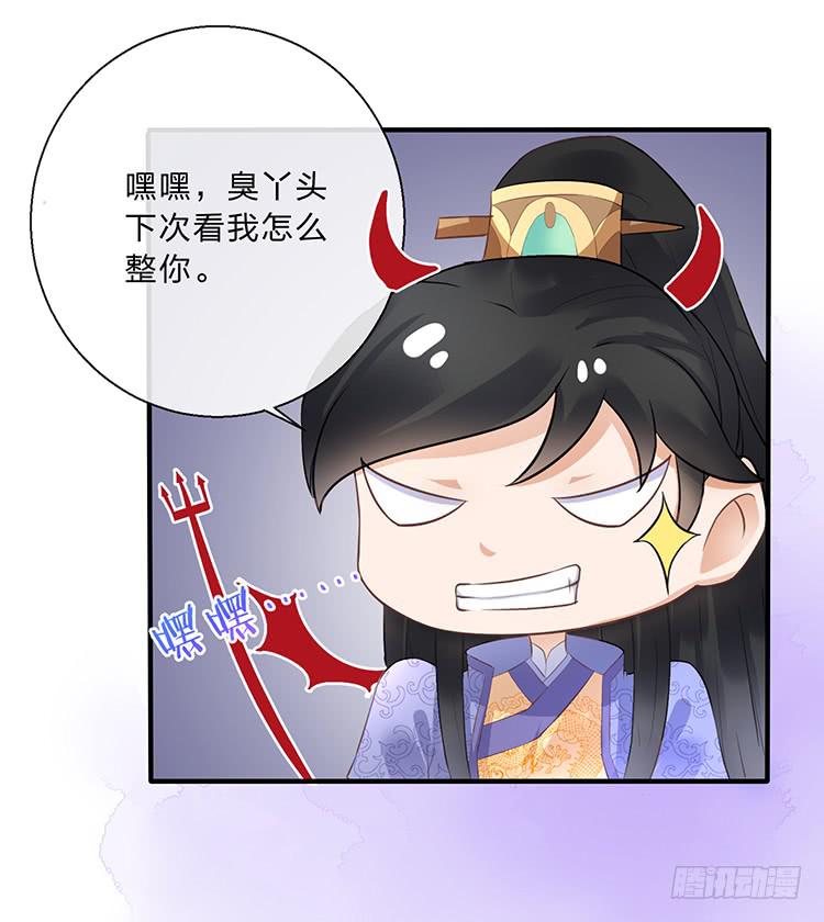 拉钩-第39话