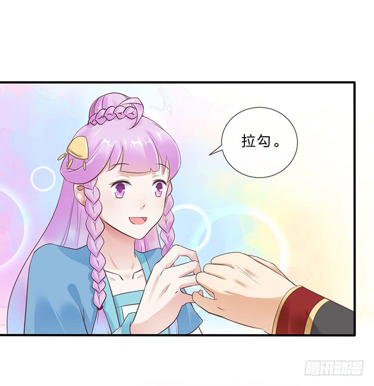 拉钩-第39话