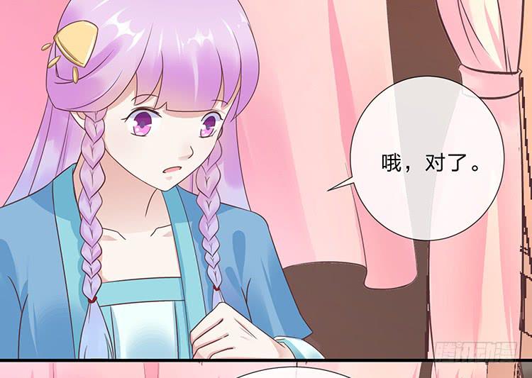 拉钩-第39话