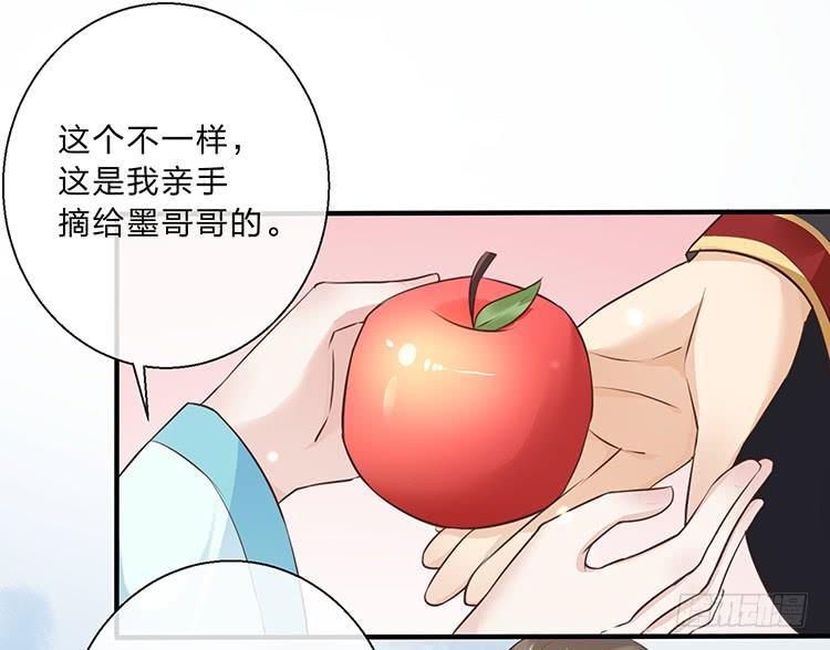 拉钩-第39话