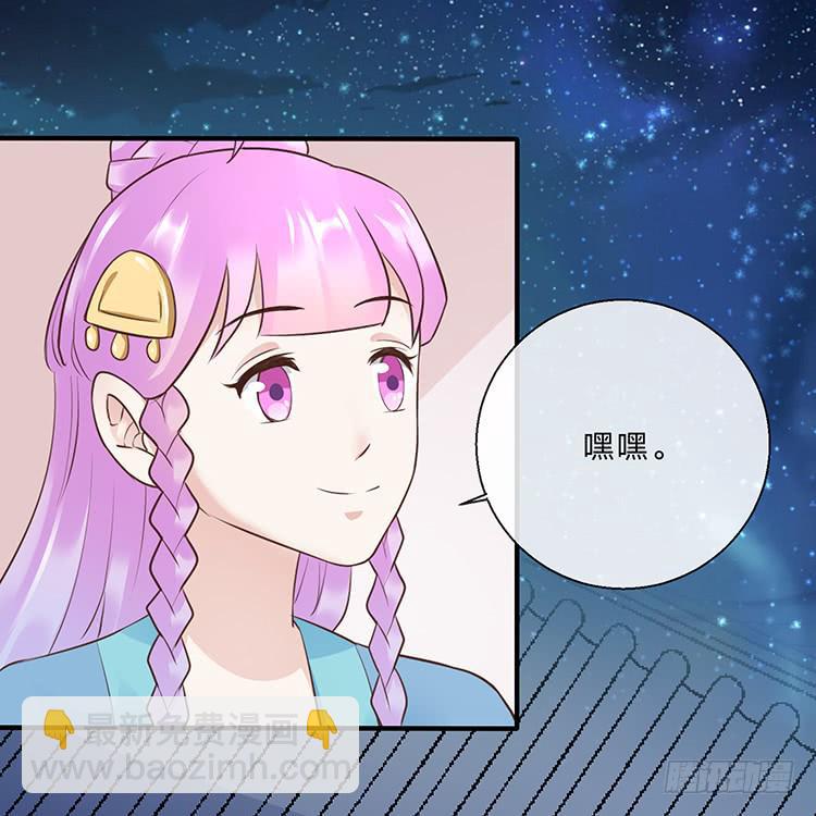 拉钩-第39话