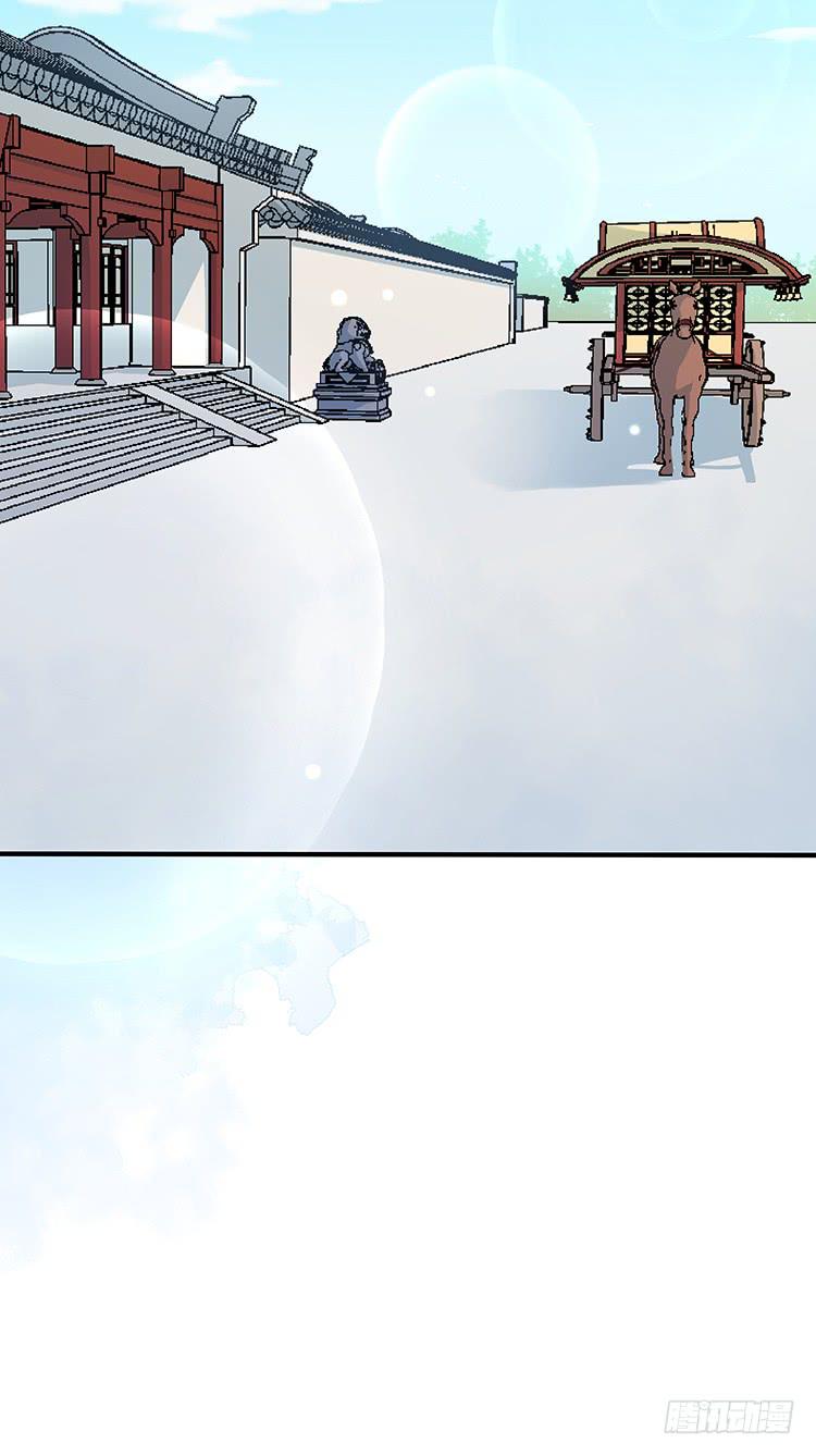 拉钩-第39话