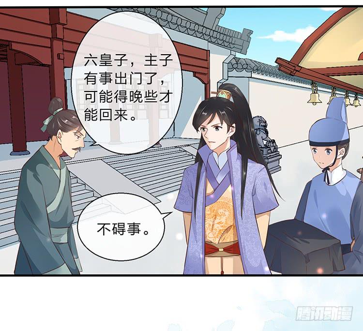 拉钩-第39话