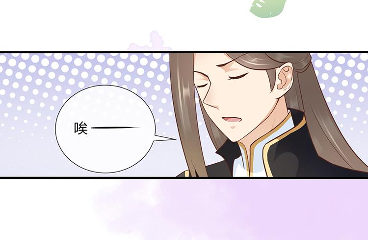拉钩-第39话