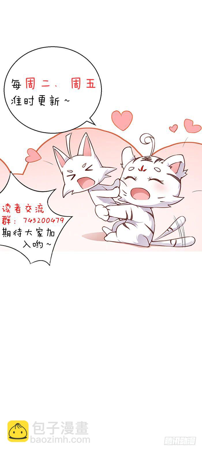 拉钩-第39话