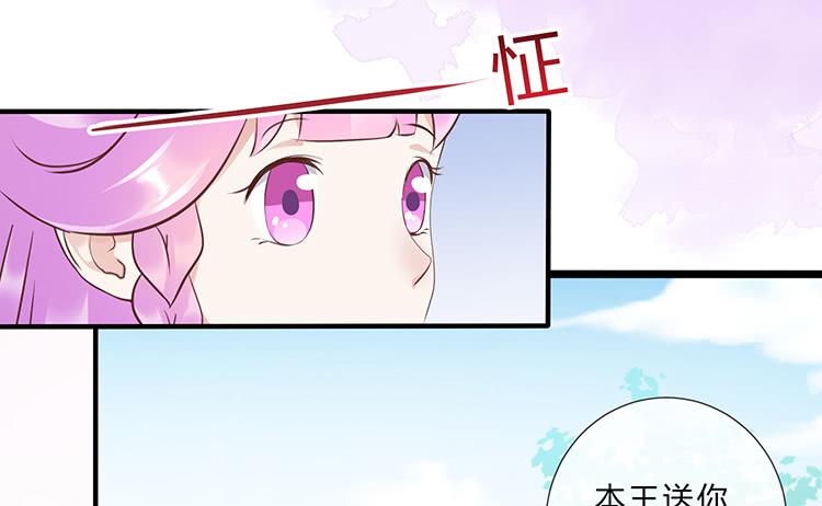 拉钩-第39话