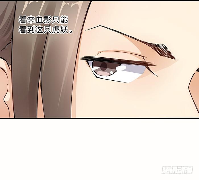 小短腿(1/2)-第5话