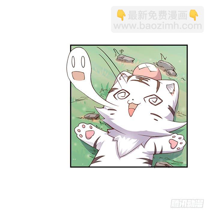 小短腿(1/2)-第5话
