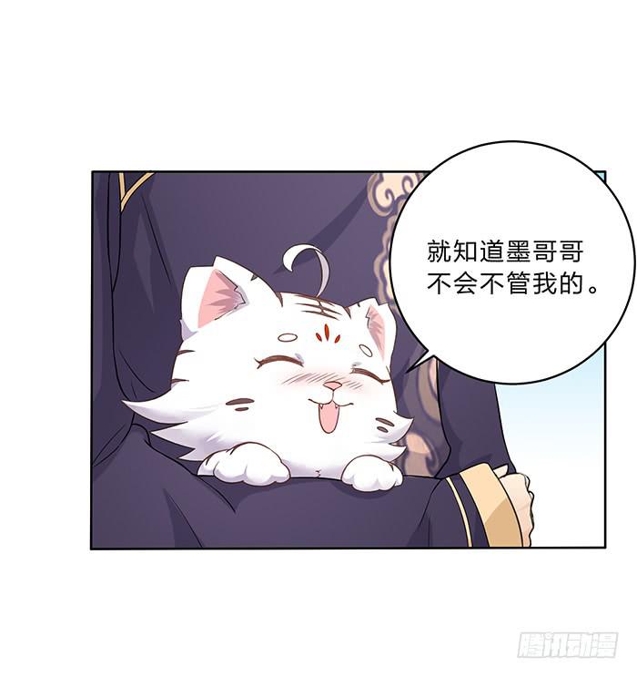 小短腿(1/2)-第5话