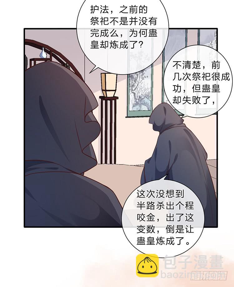 进宫(1/2)-第41话