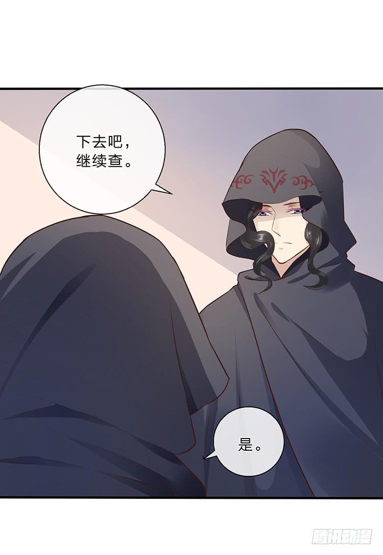 进宫(1/2)-第41话