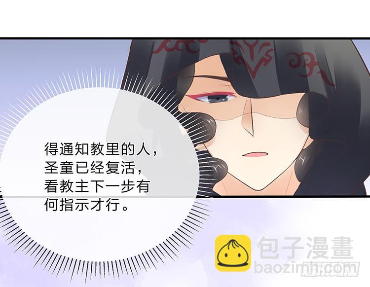 进宫(1/2)-第41话