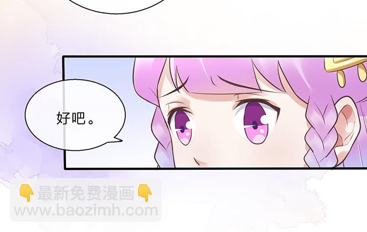 进宫(1/2)-第41话