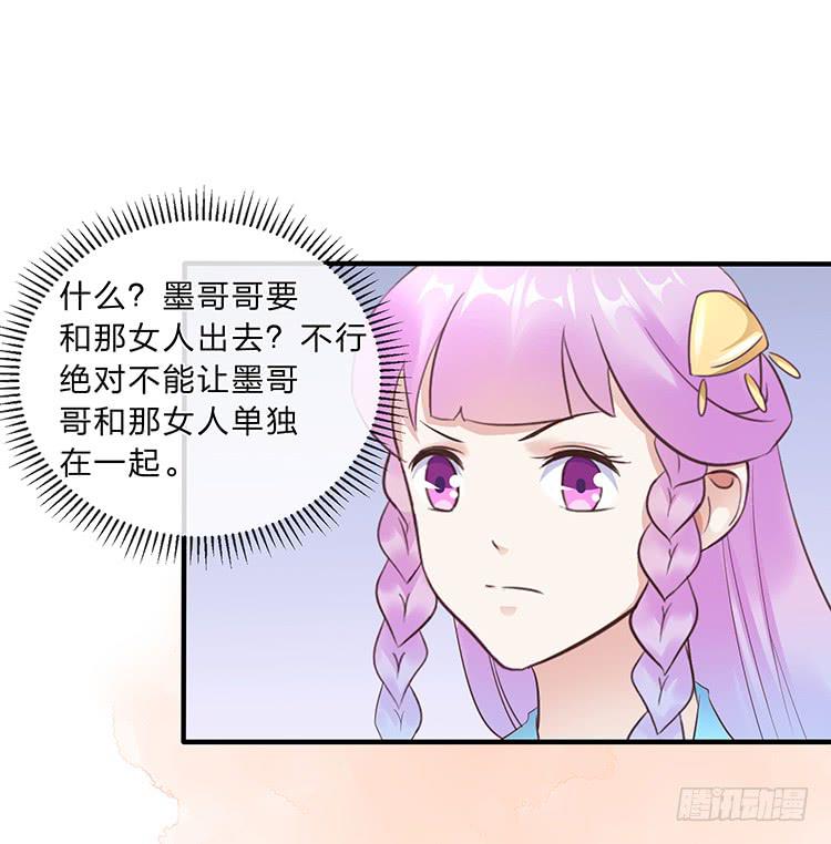 进宫(1/2)-第41话