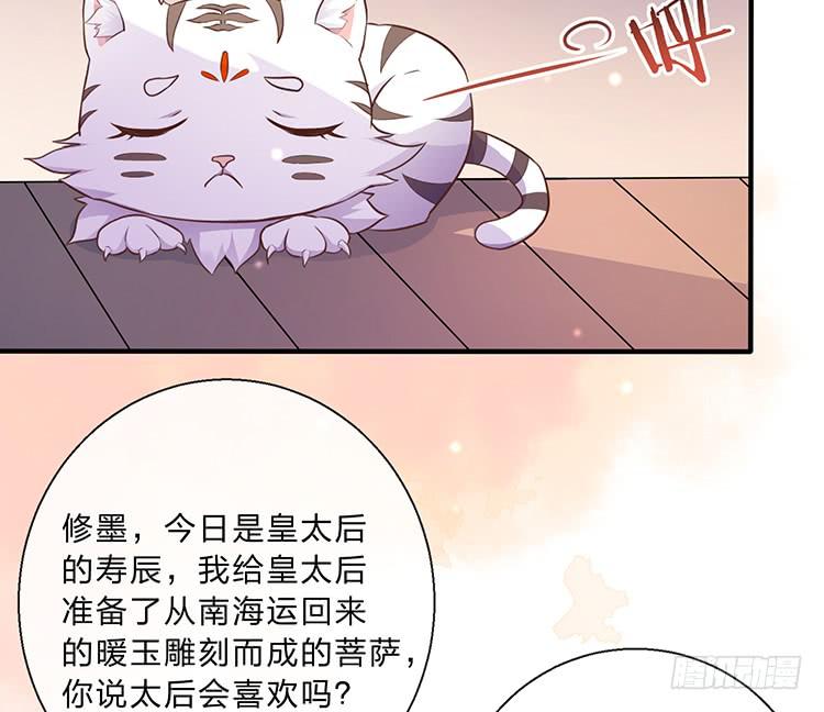 进宫(1/2)-第41话