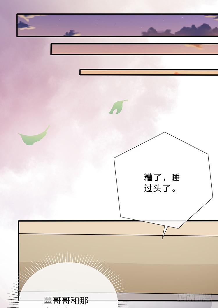 进宫(1/2)-第41话