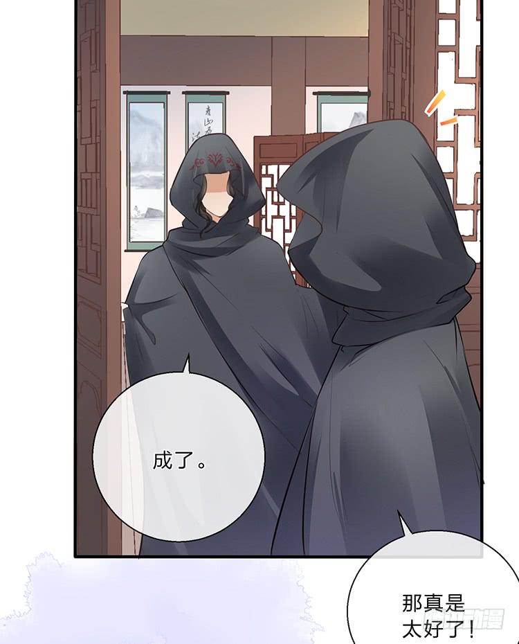 进宫(1/2)-第41话