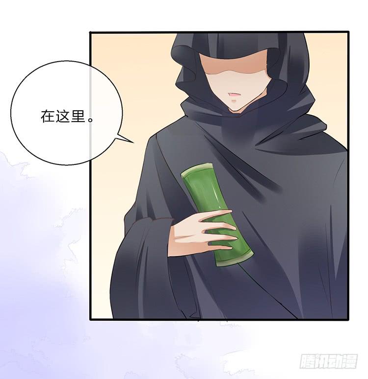 进宫(1/2)-第41话