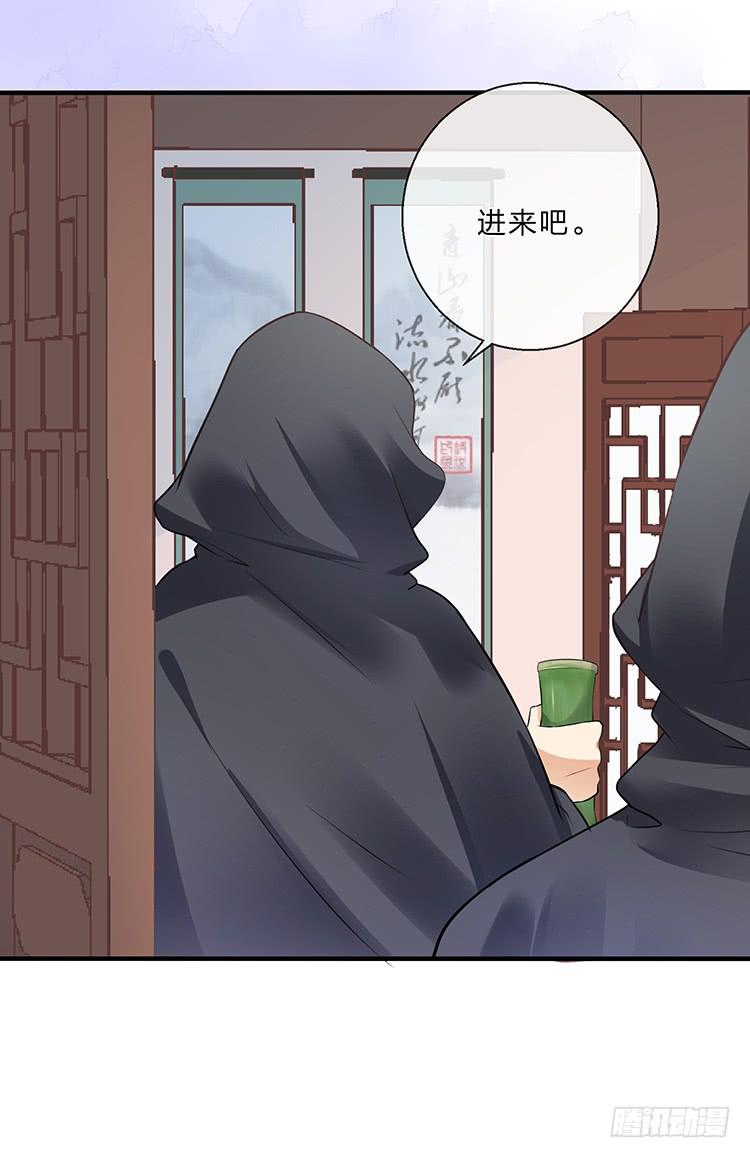进宫(1/2)-第41话