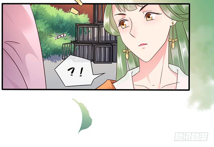 大闹公主府(1/2)-第43话
