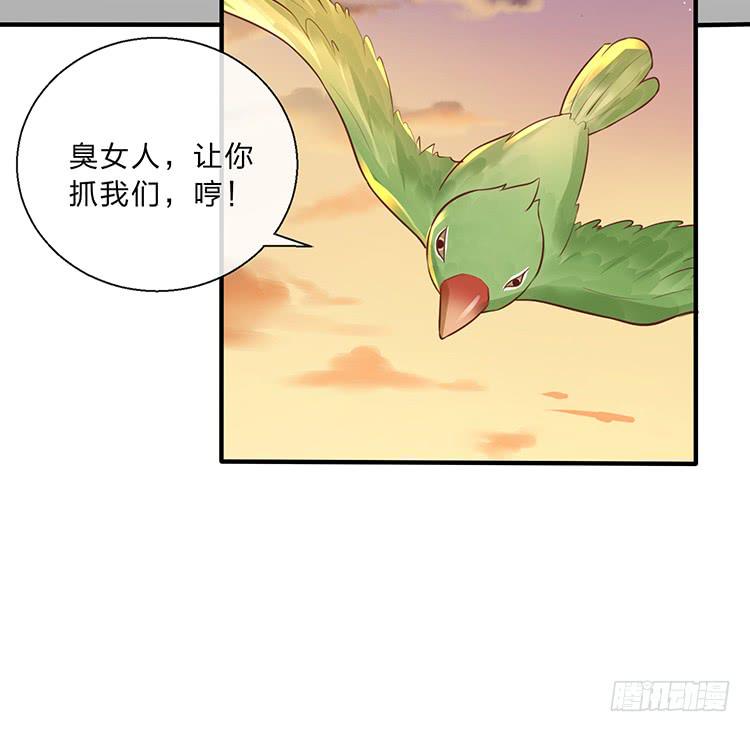 大闹公主府(1/2)-第43话