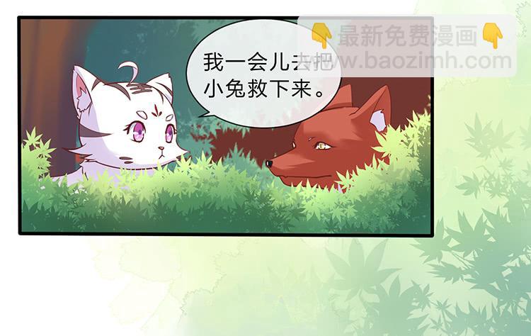 大闹公主府(1/2)-第43话