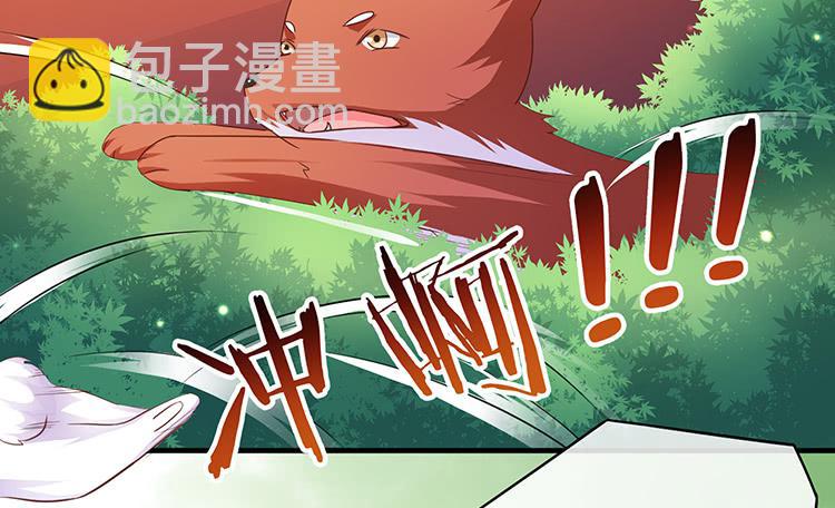 大闹公主府(1/2)-第43话